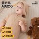 Baby's furry one-piece pajamas are super cute for autumn and winter