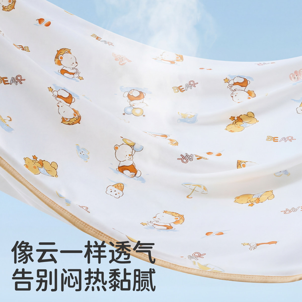 婧麒包被新初出生婴儿a类纯棉包抱被春夏薄款宝宝生产房必备包单