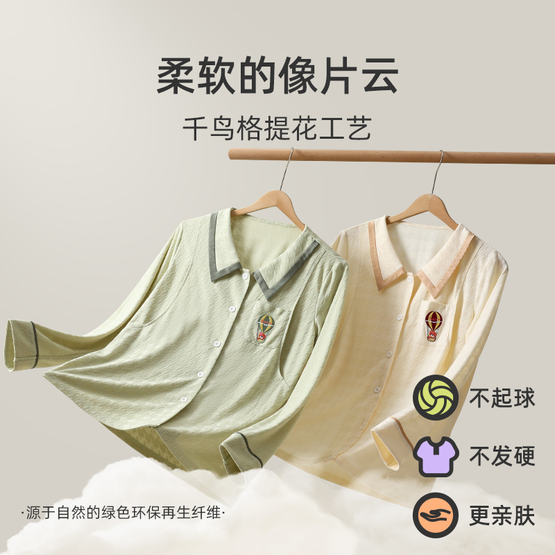 婧麒月子服夏季薄款喂奶家居服棉孕妇睡衣女