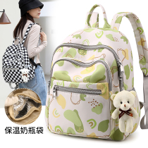 The Jing Kiri Mommy Bag Double Shoulder Bag 2023 New Gestation Big Capacity Fashion Light Mother Packs Mother & Baby Bag Out