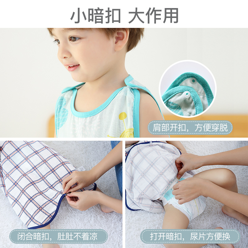 婧麒旗舰店睡袋婴儿夏季薄款儿童背心防踢被夏季睡袋宝宝夏天分腿式纱布睡袋2
