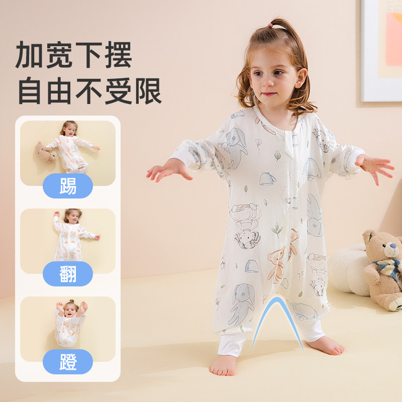 婴儿睡袋春秋款儿童纯棉纱布分腿睡袋宝宝四季通用宝宝睡衣防踢被,淘宝优惠券,粉丝福利购,淘宝优惠卷