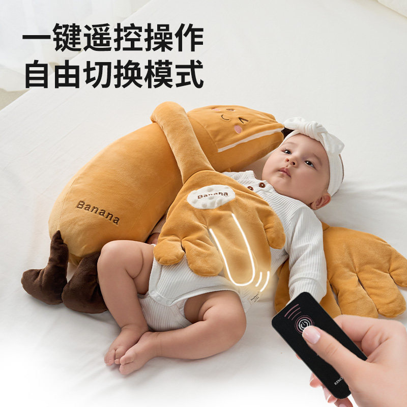 婧麒婴儿枕头哄睡拍打搂婴儿哄睡觉哄娃神器香蕉枕防惊跳拍屁股,淘宝优惠券,粉丝福利购,淘宝优惠卷
