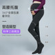 婧麒孕妇打底裤袜秋冬外穿2025新款加绒加厚光腿神器不勒肚子丝袜