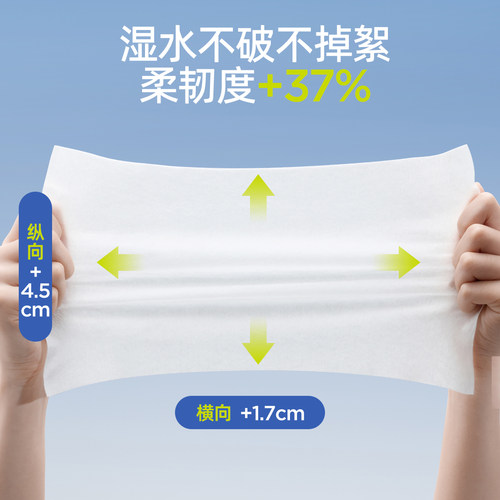 婧麒绵柔巾婴儿干湿两用湿纸巾新生宝宝加大加厚婴幼儿专用洗脸巾 - 图3