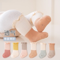 Baby socks Chunqiu pure cotton newborn newborn baby male and female baby male and female autumn Winter middle tube Songkou young children 0-3-6 months 1 year old