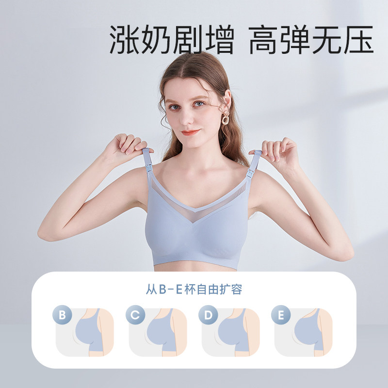 【清仓】婧麒孕妇内衣大胸大码怀孕期专用哺乳文胸产后喂奶聚拢女,淘宝优惠券,粉丝福利购,淘宝优惠卷