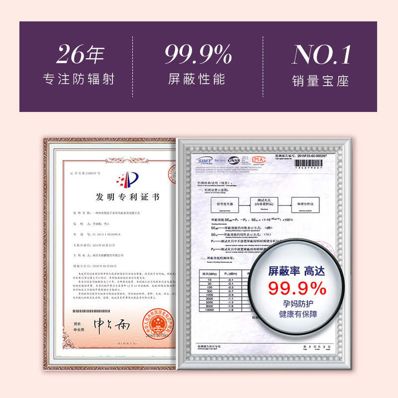 婧麒正品女怀孕期吊带内外防辐射服 多妙屋母婴防辐射裙