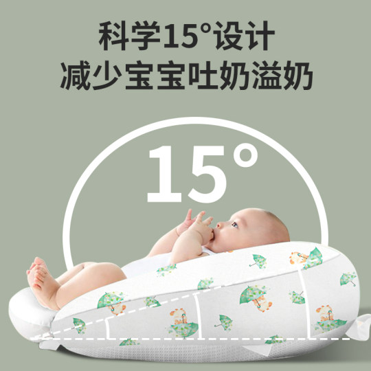 婧麒哺乳枕新生婴儿喂奶护腰防吐奶二合一斜坡神器解放双手