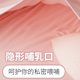 Jingqi short-sleeved confinement clothes with breast pads, summer thin pure maternity pajamas, pullovers, maternity and nursing cotton home clothes