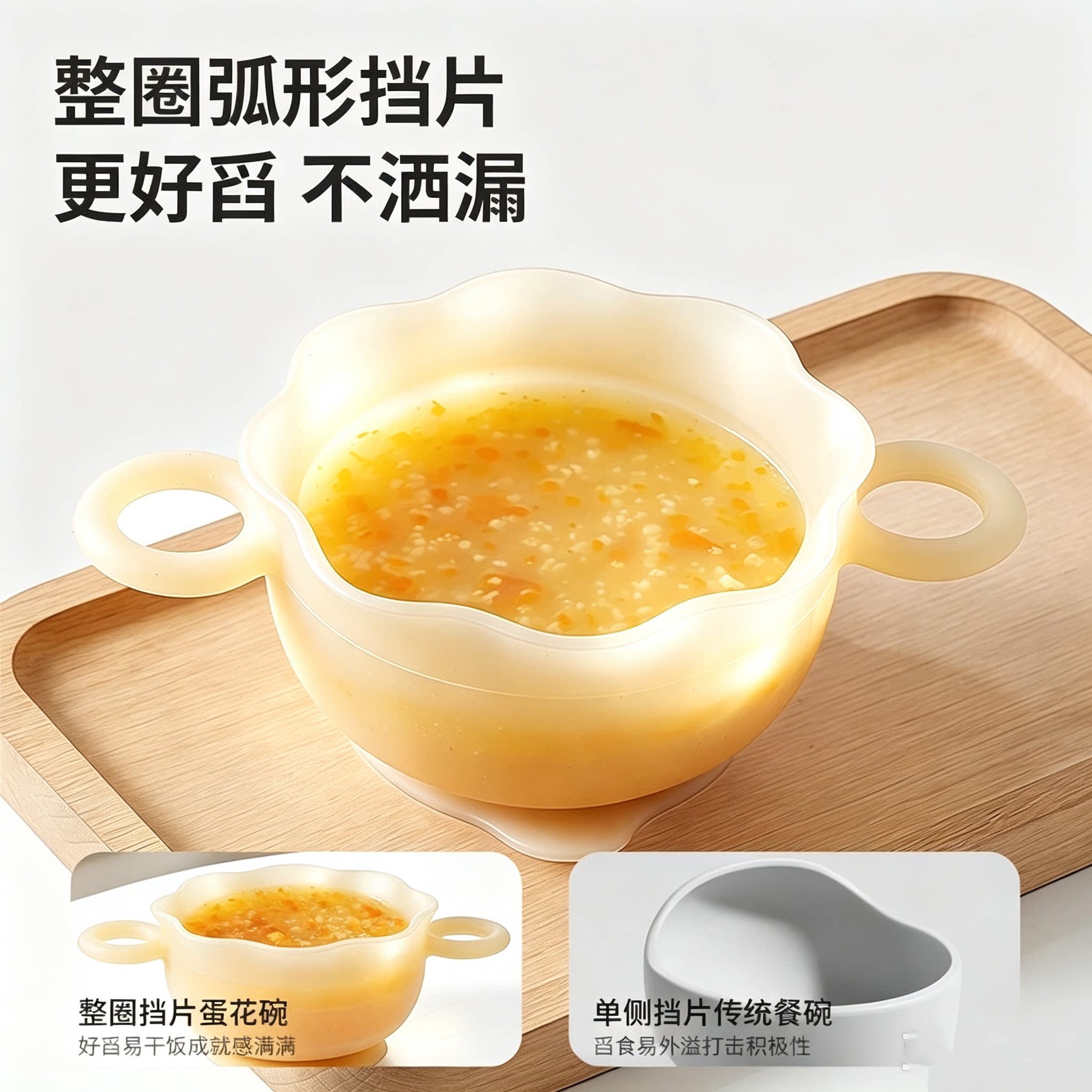 JQ婧麒硅胶折叠鹰嘴蛋花碗儿童餐具