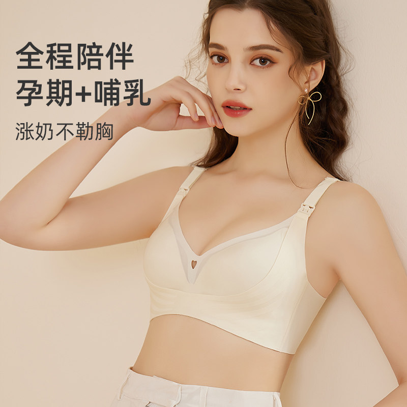  天猫超市哺乳文胸