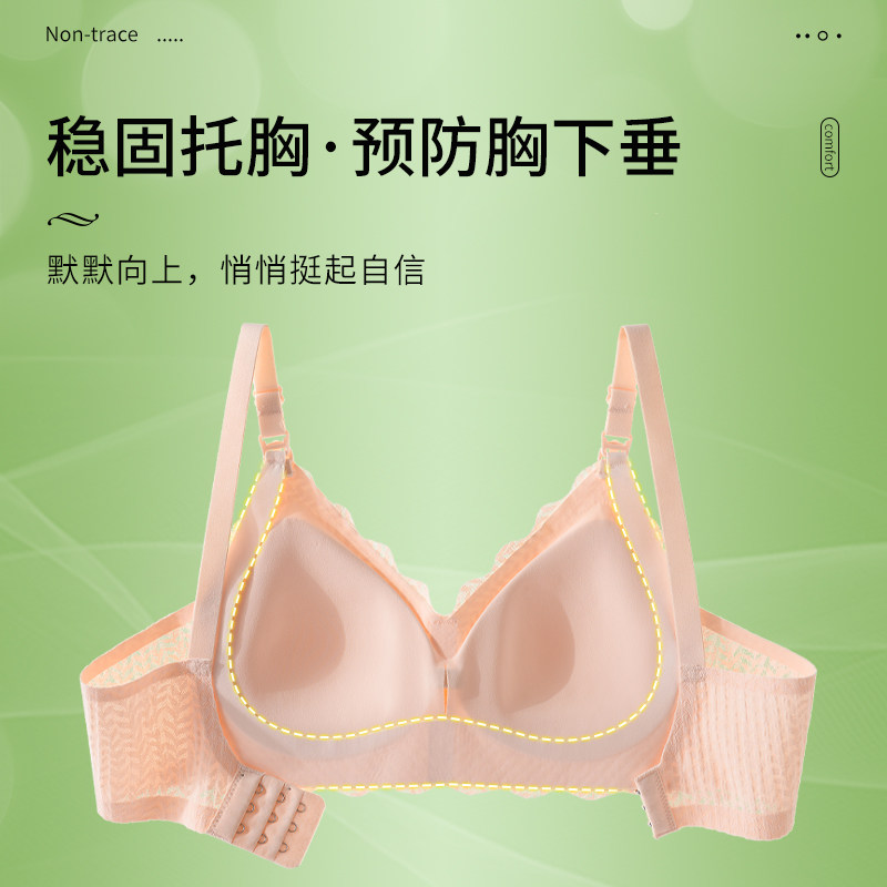 婧麒哺乳文胸怀孕期女喂奶无痕舒适 天猫超市哺乳文胸