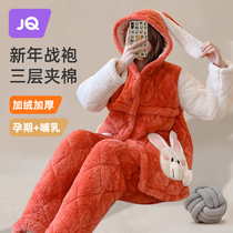 The Jing Kirk Suede suede hat Yusuo postpartum winter postpartum pregnant woman Sleeping Woman Maternal Feeding Lackey in the Breastfeeding Suit Suit