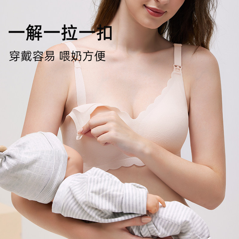  天猫超市哺乳文胸