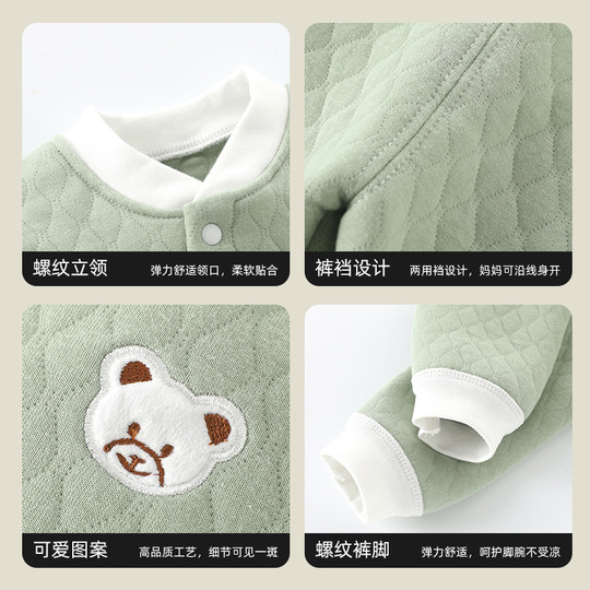 宝宝保暖内衣婴儿衣服新生儿夹棉秋衣秋裤外穿加厚儿童秋冬季套装