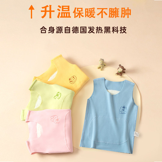Jingqi Baby warme Weste Bauchschutz Samtweste
