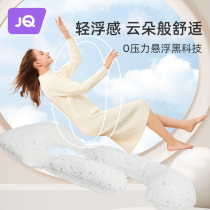 The Jing Qi Pregnant Woman Pillow Care Waist Side Sleeping Pillow Toabdominal Holding Pillow Waist Pillow Sleeping Side Bedroom U Type Pillow