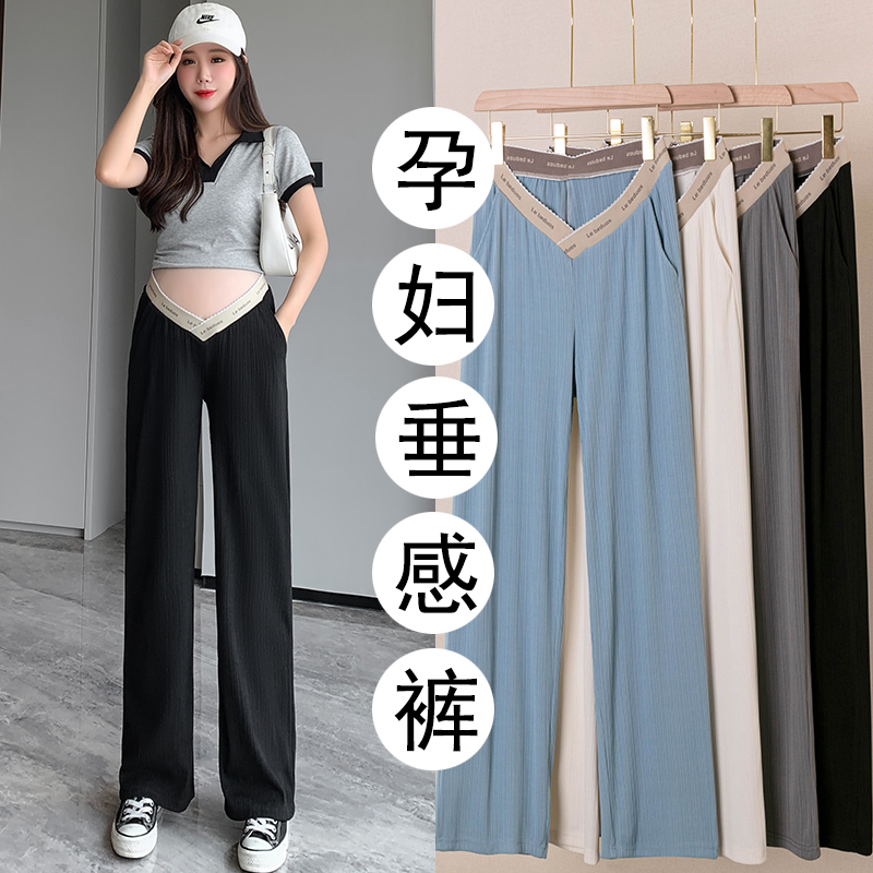 婧麒孕妇裤子春秋低腰阔腿裤夏季薄款直筒裤