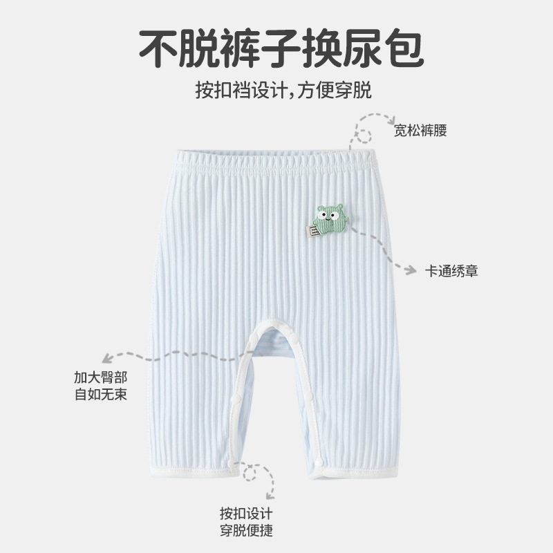 婧麒夏季薄款婴儿裤子七分裤大屁屁裤纯棉a类男女宝宝开裆pp裤夏,淘宝优惠券,粉丝福利购,淘宝优惠卷