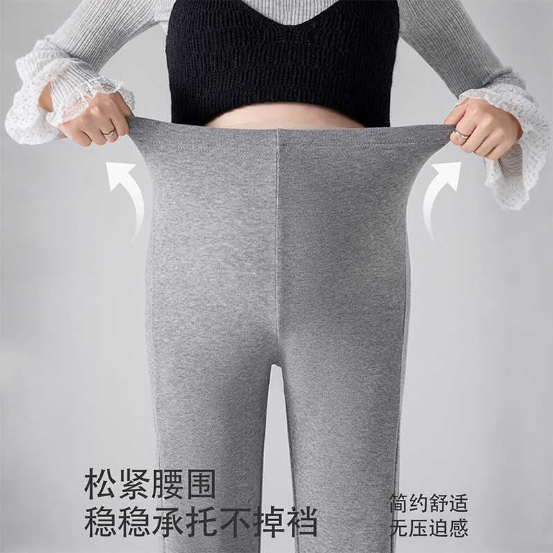 Jingqi maternity pants early pregnancy plus size nine-point casual pants