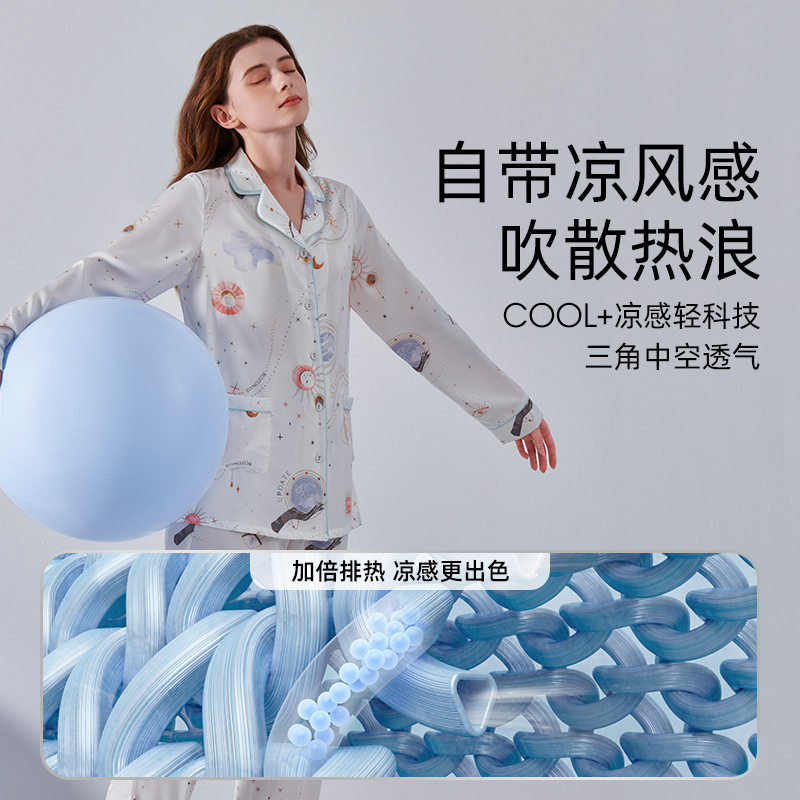 婧麒冰丝月子服四季薄款产后睡衣两件套待产春秋家居服