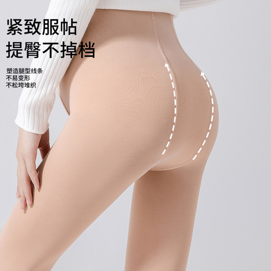 婧麒孕妇打底袜秋冬打底裤子肉色光腿神器外穿加绒加厚连裤袜丝袜