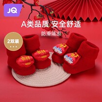 Baby Floor Sox New Years Happy New Years Eve Shoes Feet Cover Autumn winter New Years Eve Non-slip Walking Shoes Socks