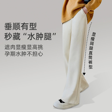 Беременные женщины широкие брюки ноги 婧麒孕阕舆端琶耷镄菹欣茹加绒雍裢獯2022年新羁阕