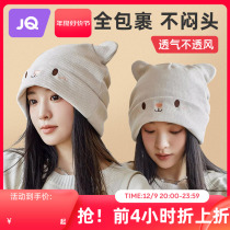 The Jing Unicorn Hat Postpartum Autumn Winter Pregnant Woman Hat Sit in the Moon Cap December Windproof Cute Loose Maternity Cap