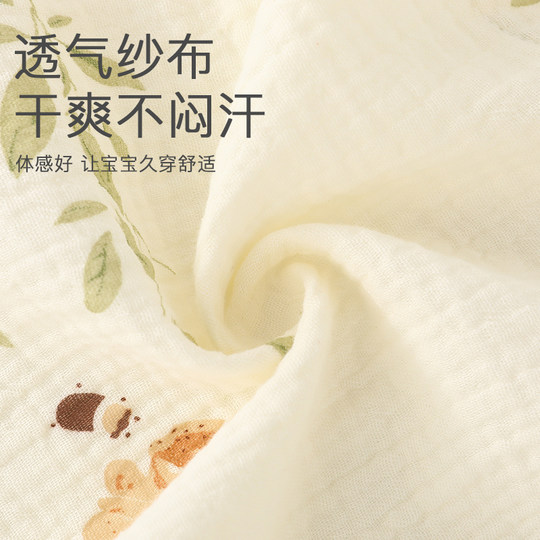 Jingqi baby summer thin gauze cotton short-sleeved suit