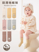 The Jing Kiri Baby Flooring Socks Baby Spring Autumn 0 1 March newborn anti-slip for girls and children cotton socks for men and women