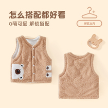 Childrens warm cotton vest worn in autumn and winter waistcoat with thickening of male and female children clamping cotton canon shoulder new baby sleeve head