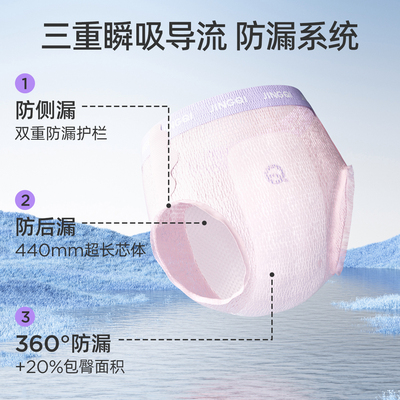 婧麒产妇卫生巾产后用防漏安睡裤