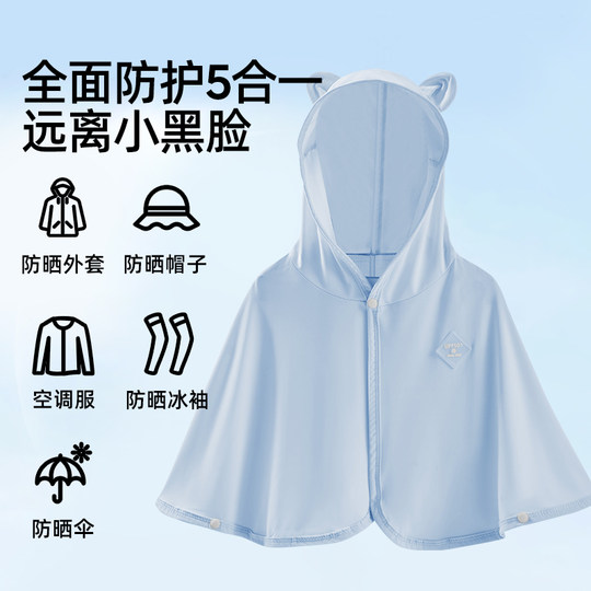 Детская солнцезащитная одежда Jingqi, лето 2025, новый стиль