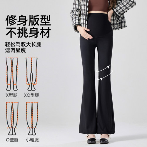 婧麒孕妇鲨鱼微喇叭裤春款外穿2026新款休闲微喇瑜伽长裤孕妇春装 - 图0