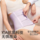 Jingqitian silk belly belt for postpartum maternal postpartum