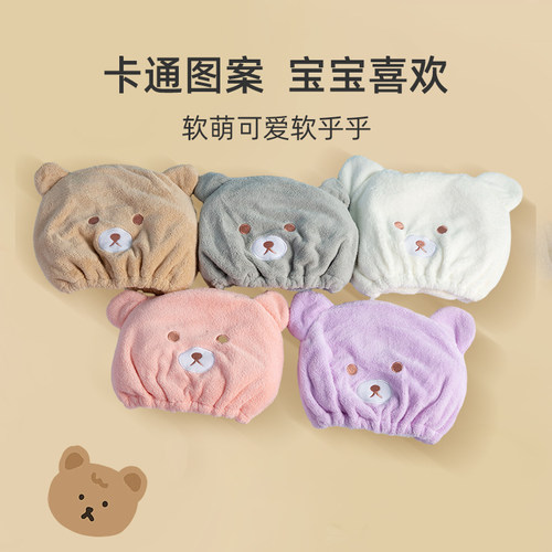 婧麒儿童干发帽超强吸水速干女童干发浴帽子擦头发毛巾宝宝洗头包 - 图3