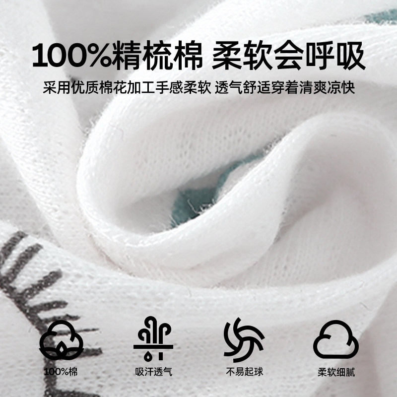 婧麒婴儿分体短袖套装夏季薄款纯棉开衫宝宝空调服新生儿婴儿衣服,淘宝优惠券,粉丝福利购,淘宝优惠卷