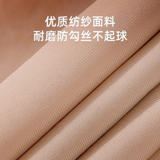 婧麒孕妇打底裤袜秋冬外穿2025新款加绒加厚光腿神器不勒肚子丝袜