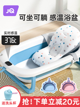 The Jing Unicorn Horn Newborn Baby Shower Bath home Foldable Tub Baby Kid can lie in a bath bath tub