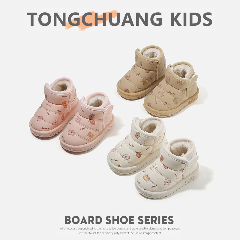 婧麒冬季新款宝宝雪地靴加绒棉鞋男女童保暖短靴软底防滑学步鞋子,淘宝优惠券,粉丝福利购,淘宝优惠卷