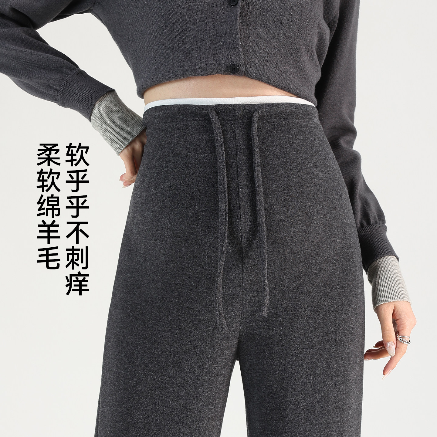 婧麒羊毛孕妇裤冬外穿加厚2025新款加绒阔腿裤不勒肚子保暖孕妇装,淘宝优惠券,粉丝福利购,淘宝优惠卷