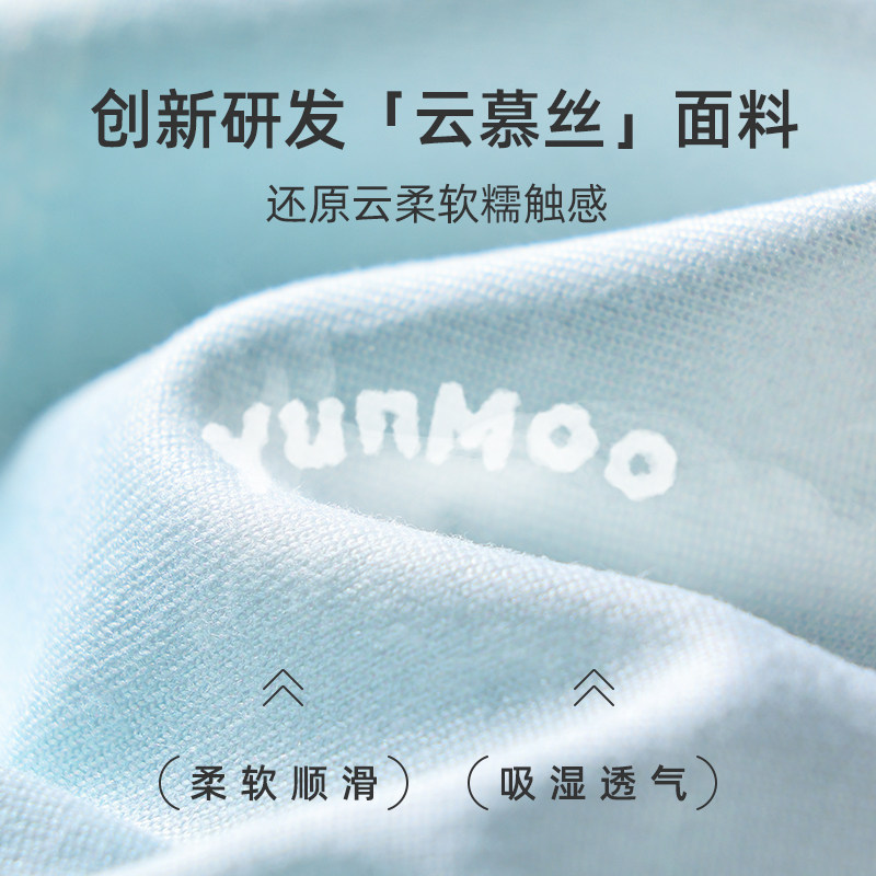 婧麒孕妇春秋3月份4月子服睡衣 天猫超市家居服套装