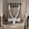 Jingqi baby dining chair rocking chair 2-in-1