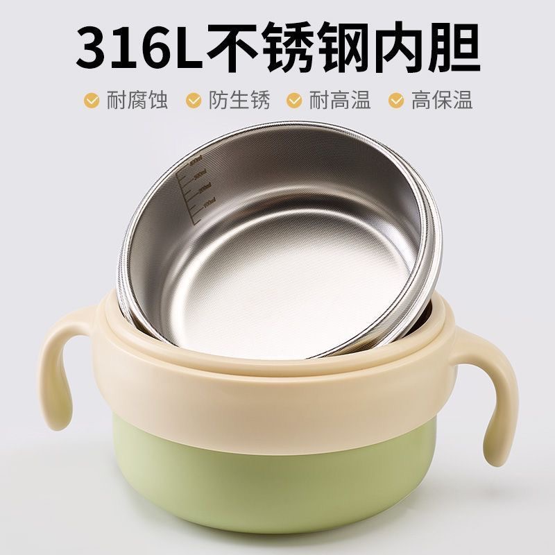 婧麒316L不锈钢保温碗儿童吸盘两用碗