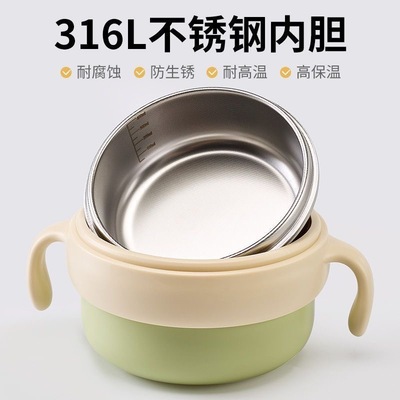 注水保温316L不锈钢吸盘冷暖两用