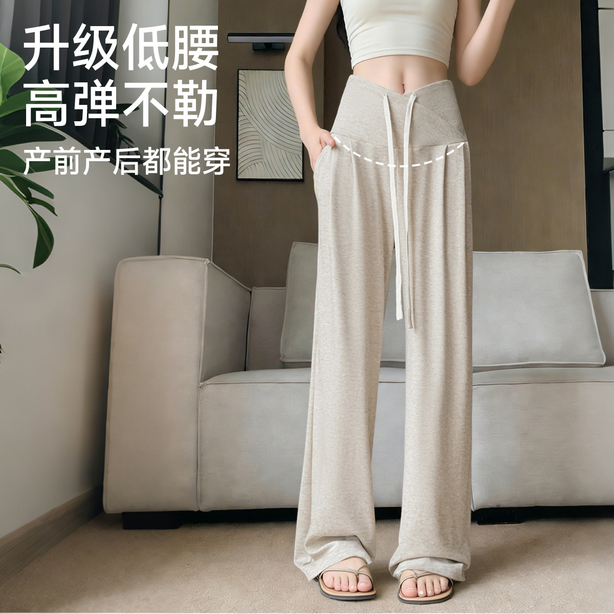 婧麒孕妇裤子秋冬外穿低腰糯米裤加绒不勒肚子长裤孕妇装2025新款