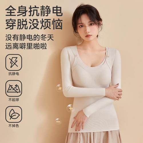 婧麒孕妇秋衣哺乳保暖内衣产后带胸垫秋冬季加绒背心孕期喂奶上衣 - 图3