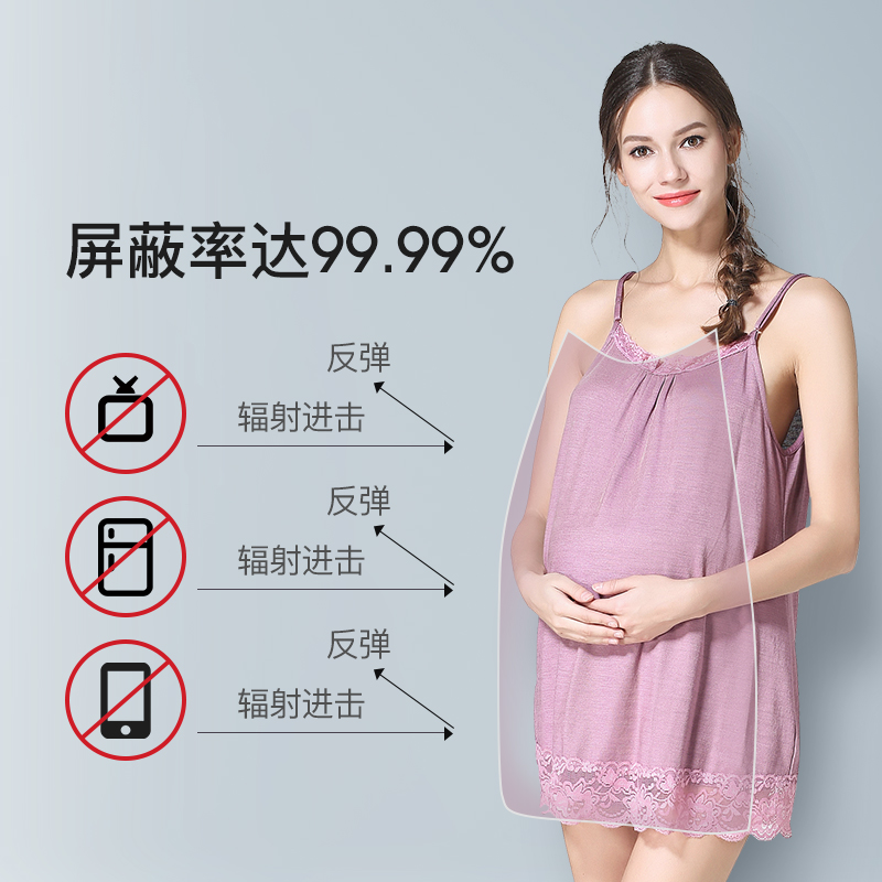 婧麒旗舰店婧麒防辐射服孕妇装肚兜正品怀孕期防辐射吊带内裤上班隐形电脑女0